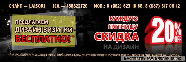 Дизайнерские услуги. Печатные