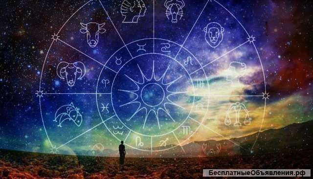 Магическая помощь, гадания