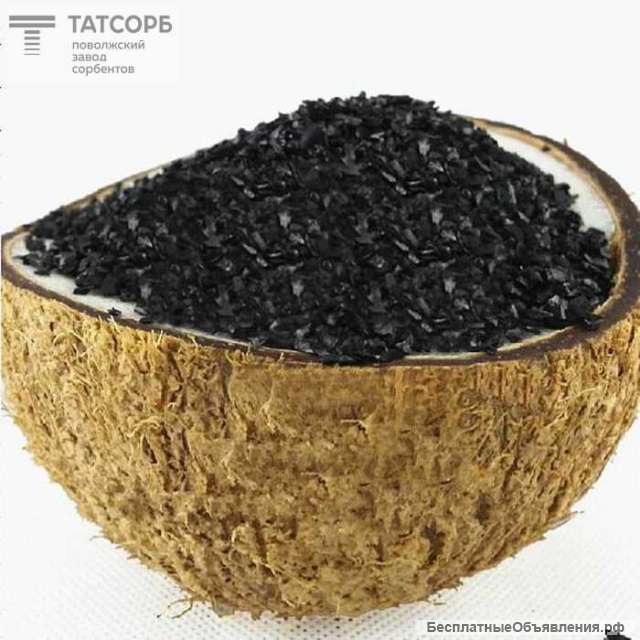 Активный уголь кокосовый Silcarbon