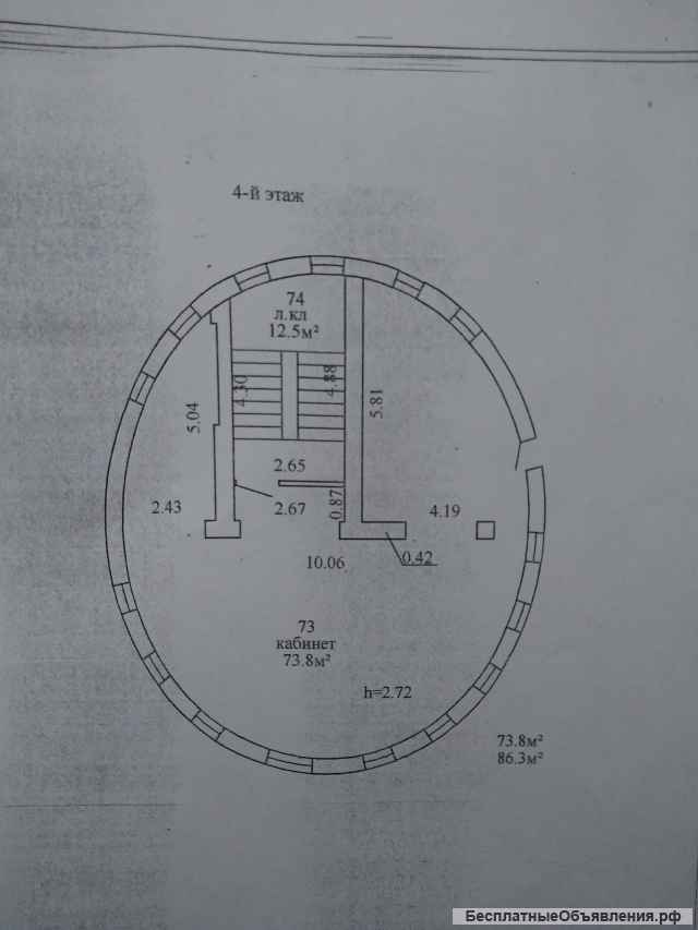 Торговый центр