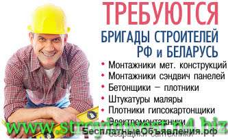 Требуются отделочники универсалы