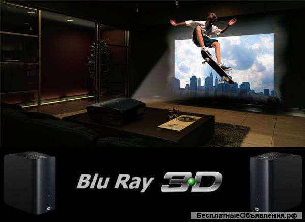 Фильмы в качестве Blu ray и Blu ray 3D
