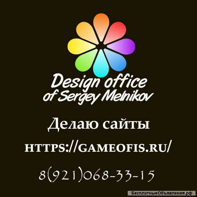 Сайт - Пригласительный на: свадьбу, юбилей, корпоратив или презентацию