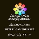 Сайт - Пригласительный на: свадьбу, юбилей, корпоратив или презентацию