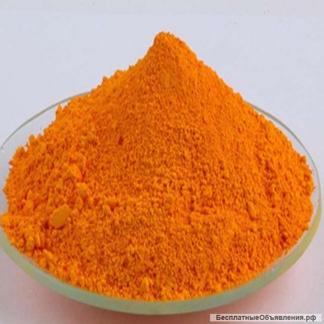 Краситель пищевой ТАРТРАЗИН оранжевый Е102