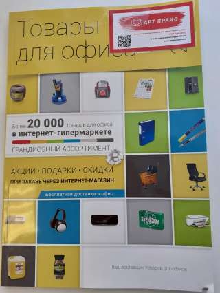 Менеджер по продажам/ Торговый представитель