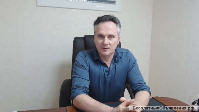 Консультация Таролога, Психолога, Биоэнергетика