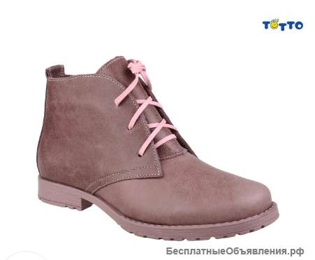 Оптовая продажа детской обуви