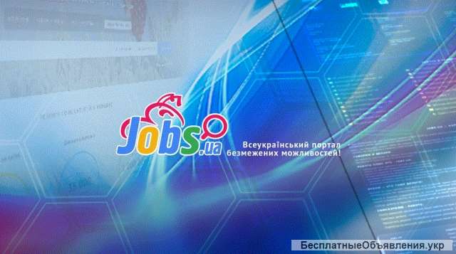 Jobs — Сайт по трудоустройству в Украине