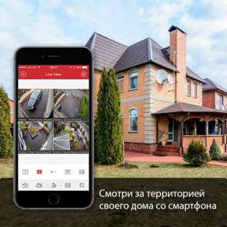 Облачное видеонаблюдение