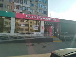 Торговое помещение 486 м