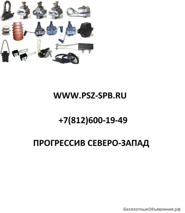 Линейно-подвесная арматура