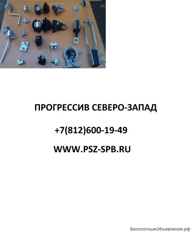 Линейно-подвесная арматура
