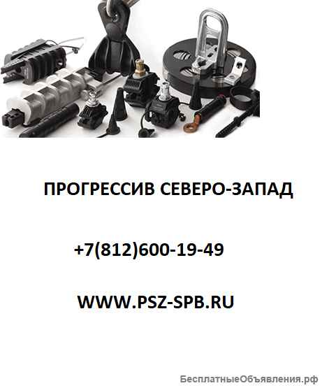 Линейно-подвесная арматура