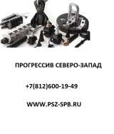 Линейно-подвесная арматура