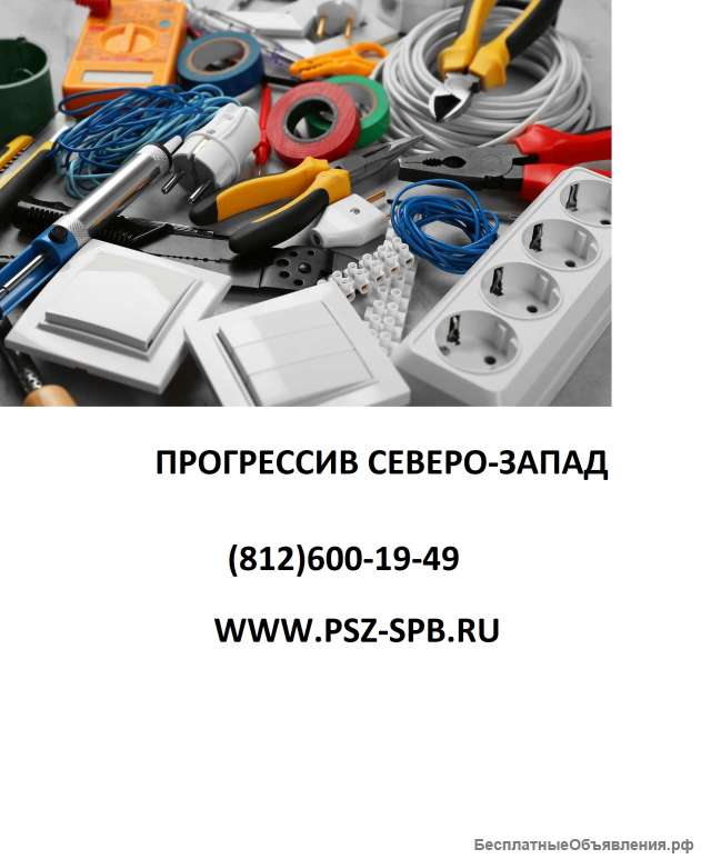Электромонтажные изделия