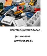 Электромонтажные изделия