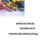 Электромонтажные изделия