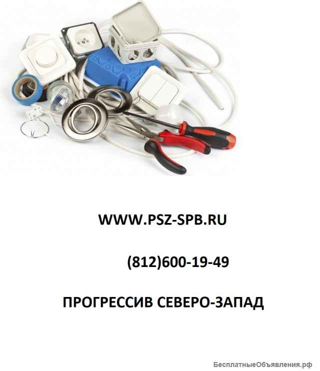 Электромонтажные изделия