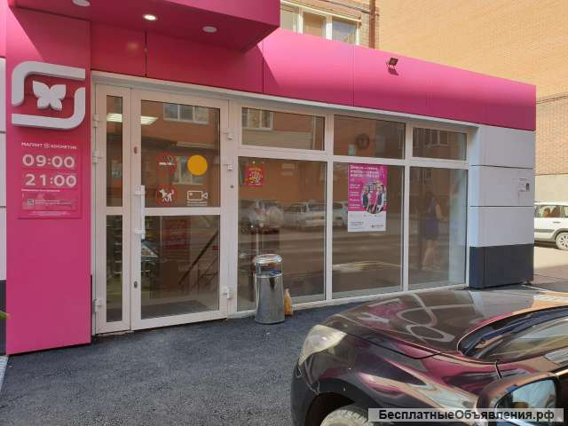 Коммерческое помещение