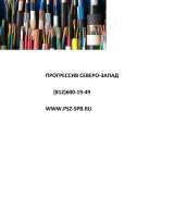 Кабельно-проводниковая продукция