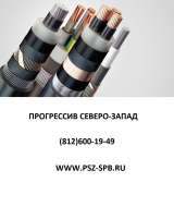 Кабельно-проводниковая продукция