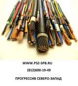 Кабельно-проводниковая продукция