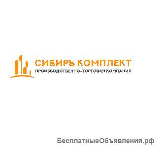 Сибирь Комплект Производственно-торговая компания