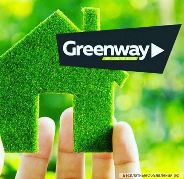 Удаленная работа