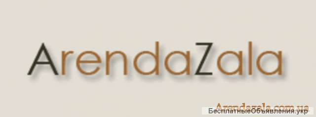 «ArendaZala» — Сайт по аренде конференц-залов