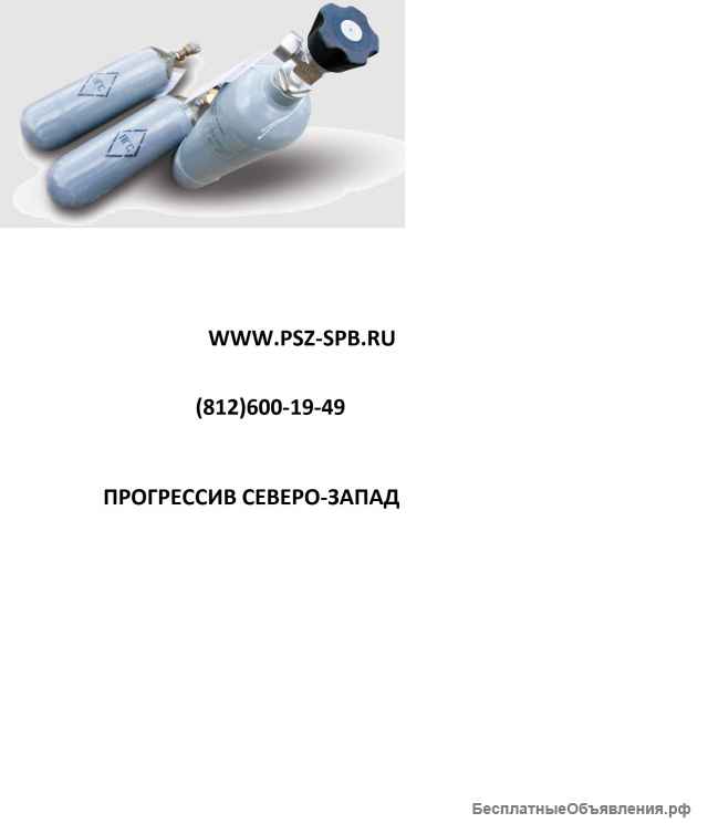 Пищевые газовые смеси