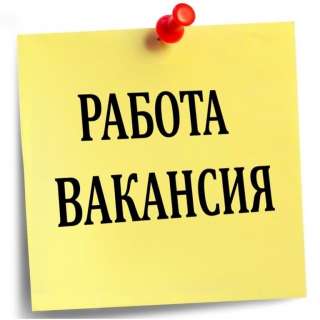 Бухгалтер – оператор (неполный рабочий день)