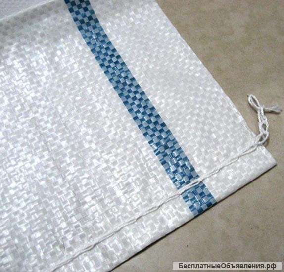 Мешки полипропиленовые 25-50 кг, новые и бу