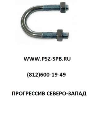 Хомутики С437, С438, С439, С440, С441, С442