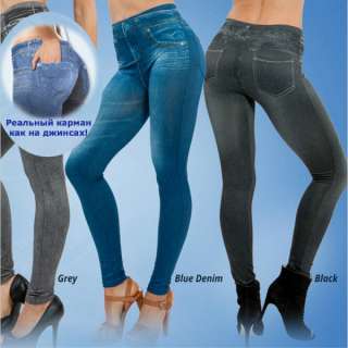 Леджинсы Slim Jeggings с карманами утепленные комплект из 3-х цветов S-M Оригинал