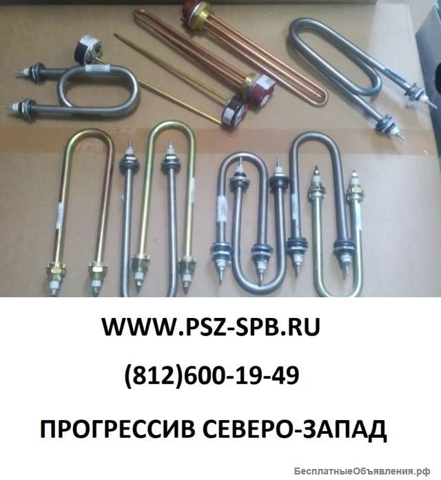 Трубчатые электронагреватели