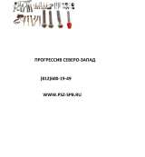 Трубчатые электронагреватели