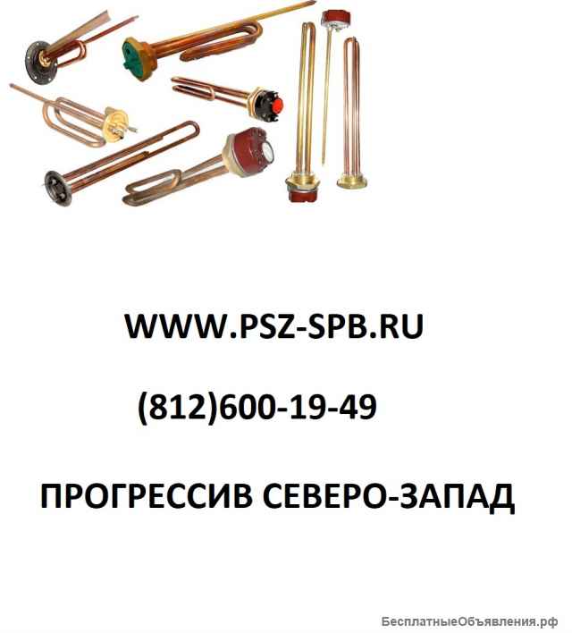 Трубчатые электронагреватели