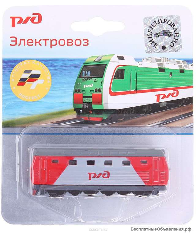 Электровоз РЖД