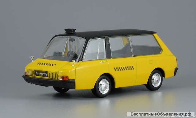 Автолегенды СССР 88 Вниитэ-ПТ