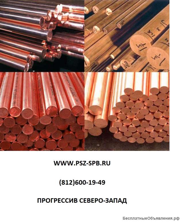 Металлопрокат