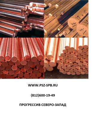 Металлопрокат