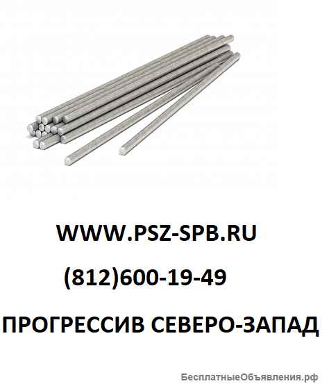 Металлопрокат