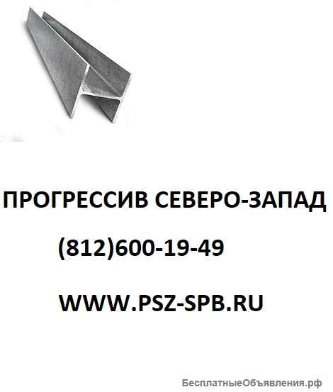 Металлопрокат