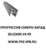 Металлопрокат