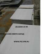 Металлопрокат