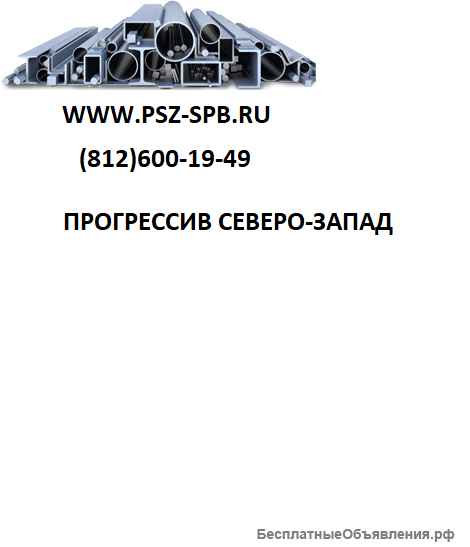 Металлопрокат