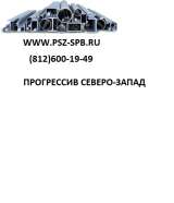 Металлопрокат