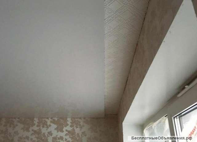 Натяжной потолок