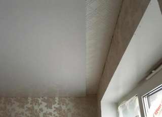 Натяжной потолок